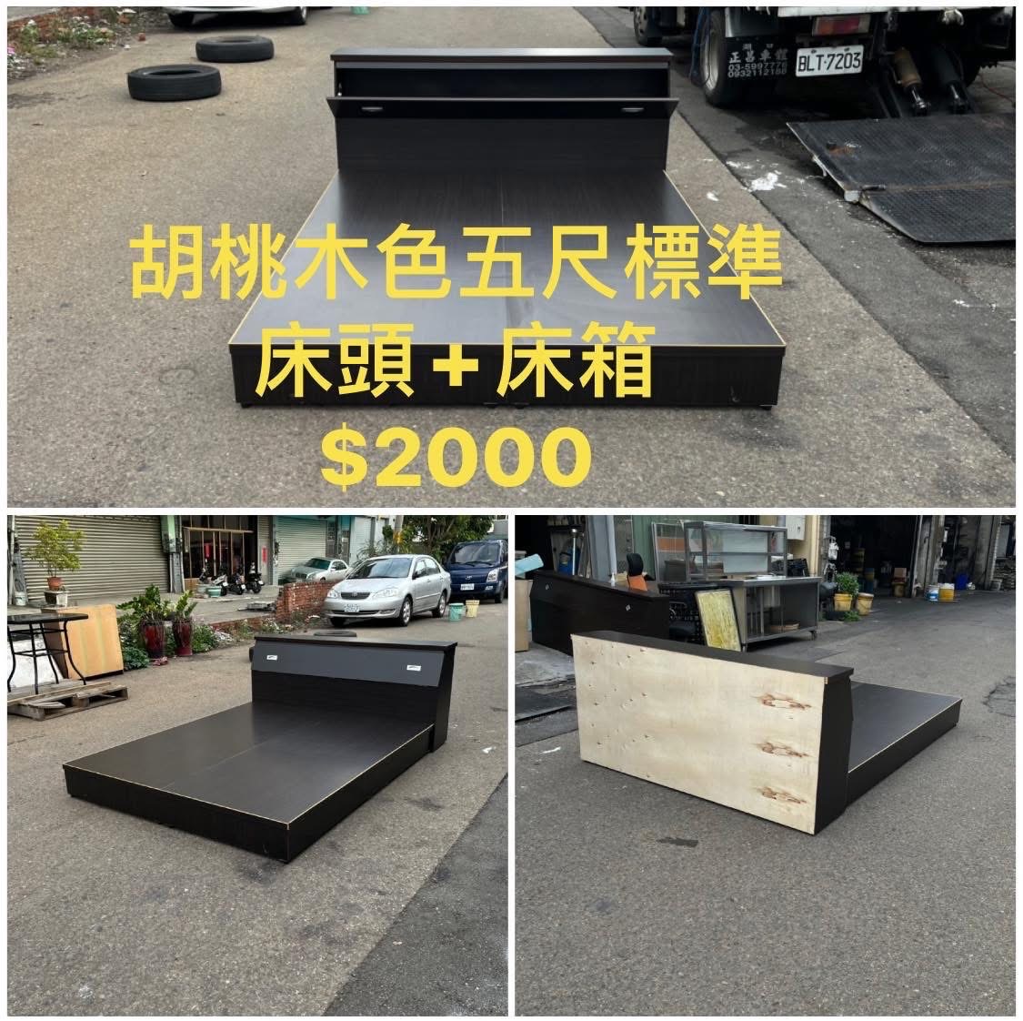 胡桃木色5ㄨ6.2標準雙人床箱組